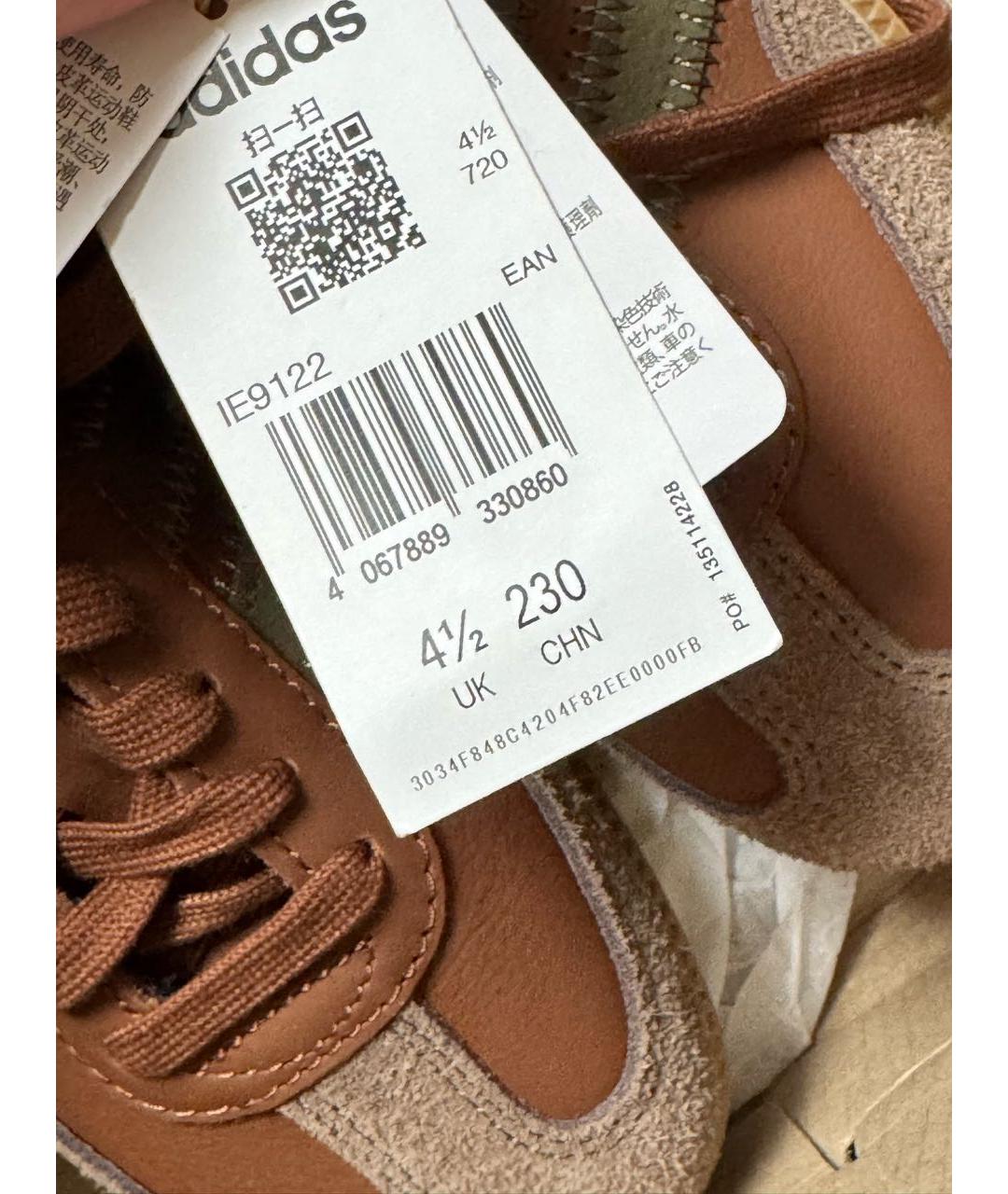 ADIDAS Коричневые кожаные кроссовки, фото 6