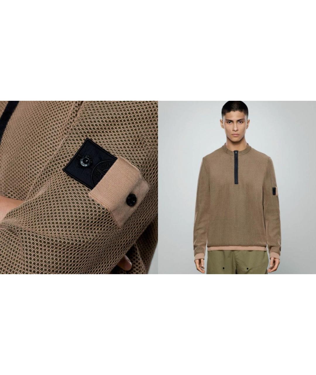 STONE ISLAND SHADOW PROJECT Бежевый хлопковый джемпер / свитер, фото 7