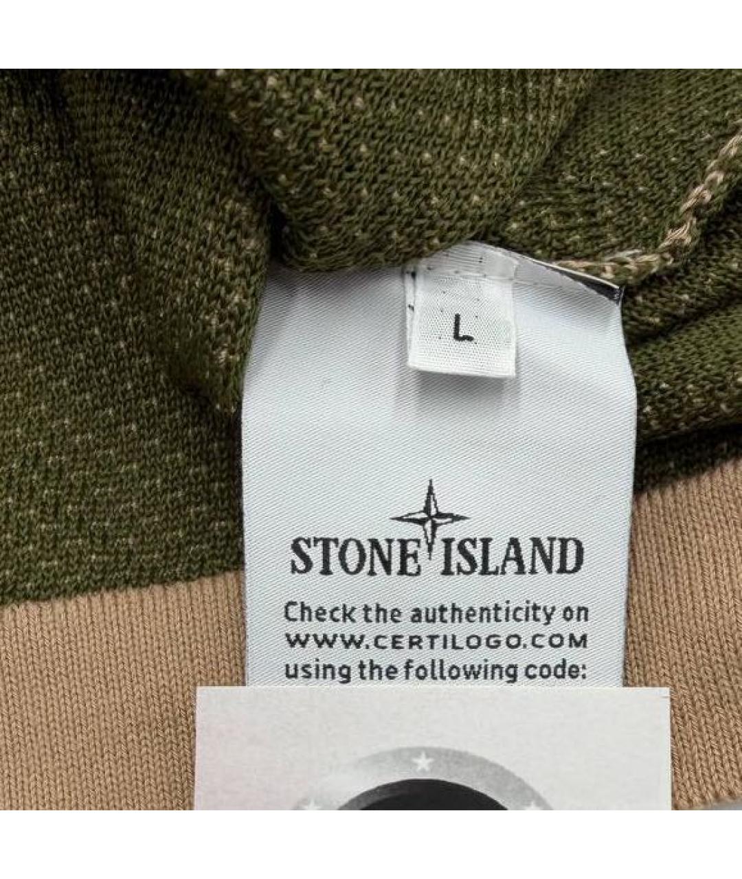 STONE ISLAND SHADOW PROJECT Бежевый хлопковый джемпер / свитер, фото 6