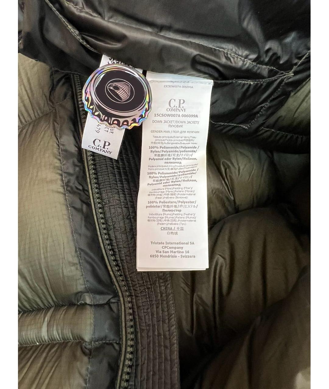 CP COMPANY Зеленый полиамидовый пуховик, фото 8