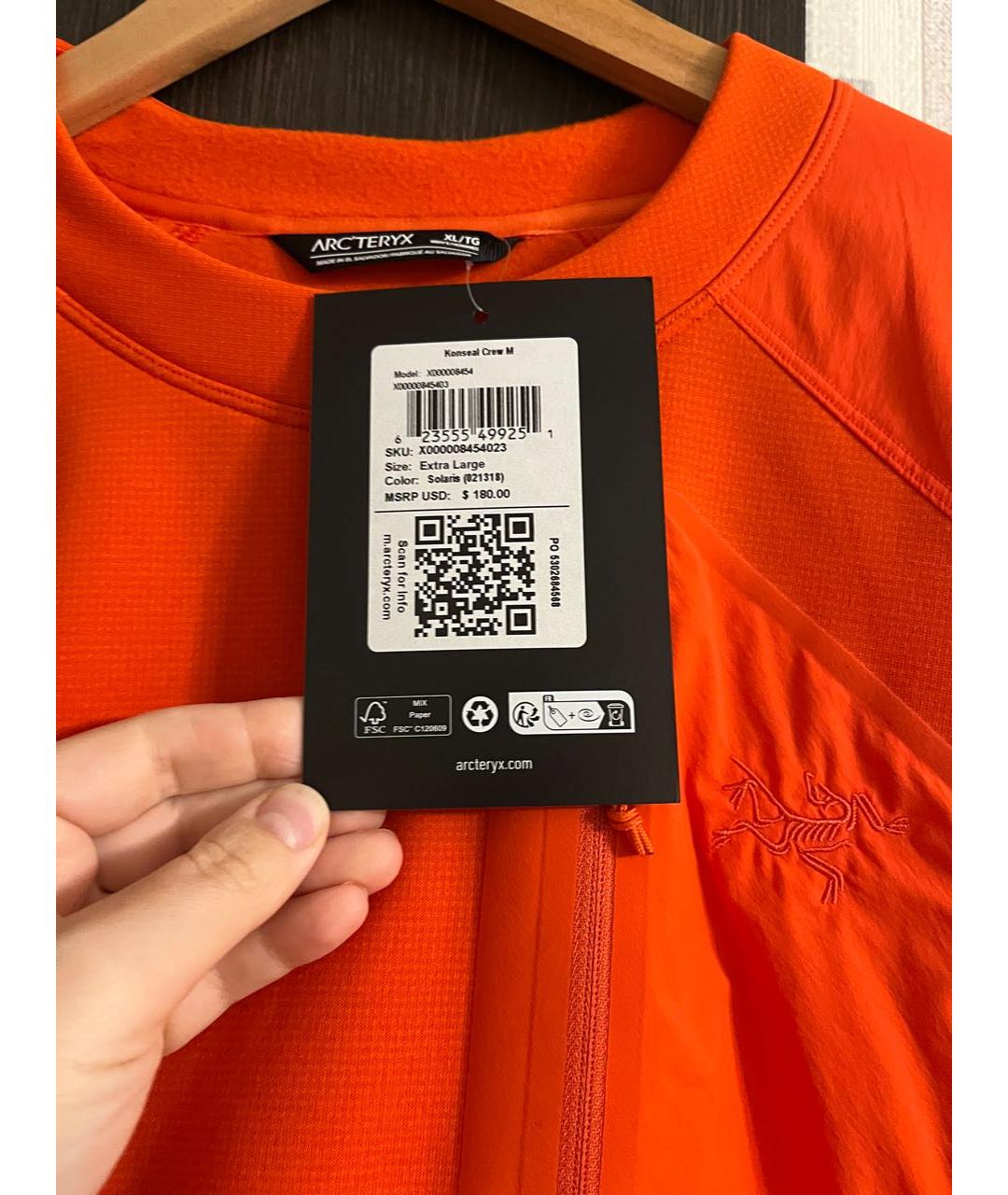 Изображение продукта