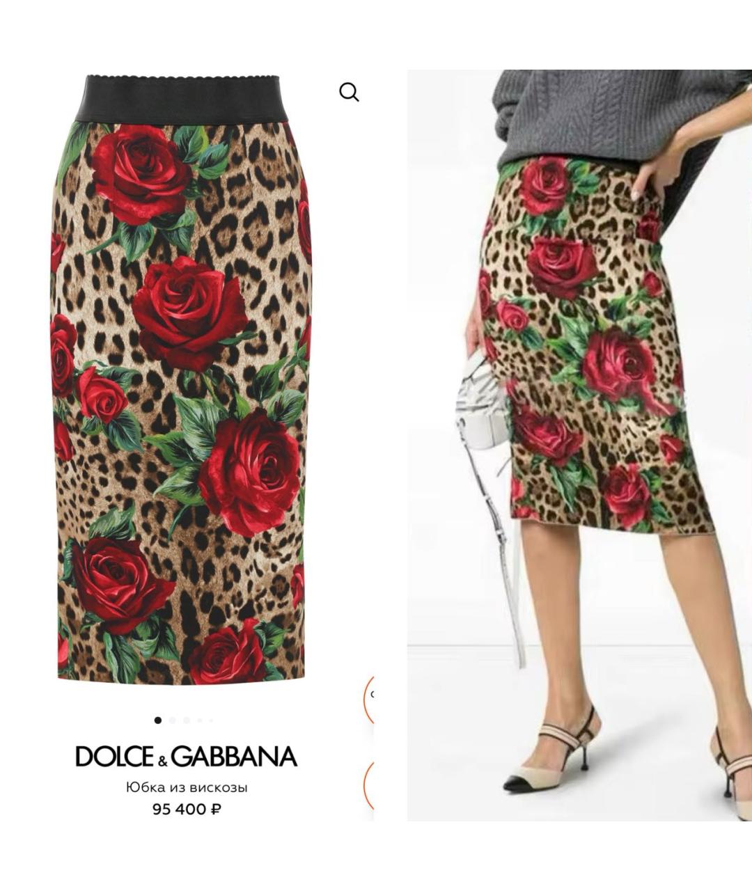 DOLCE&GABBANA Вискозная юбка миди, фото 2