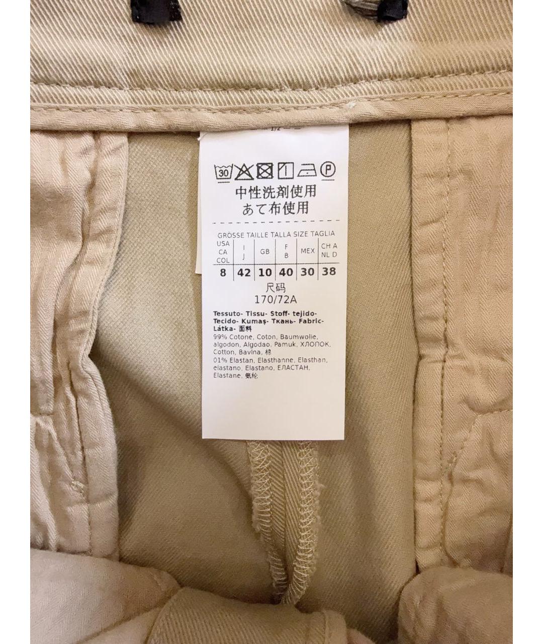 WEEKEND MAX MARA Бежевые хлопковые брюки широкие, фото 3
