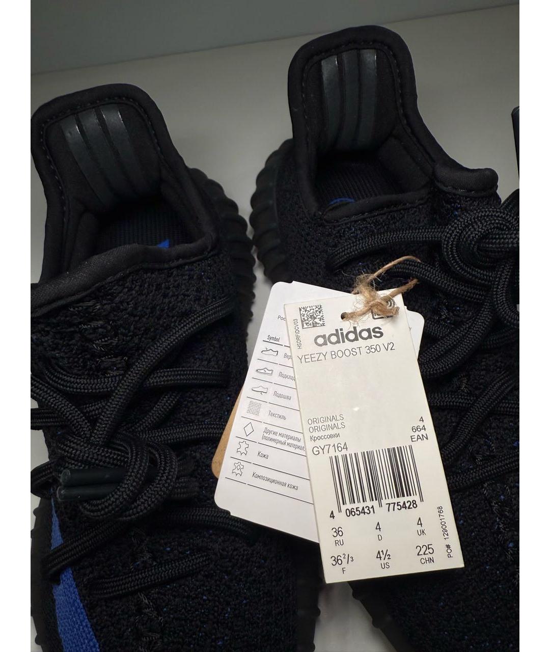 ADIDAS YEEZY Черные текстильные кроссовки, фото 5
