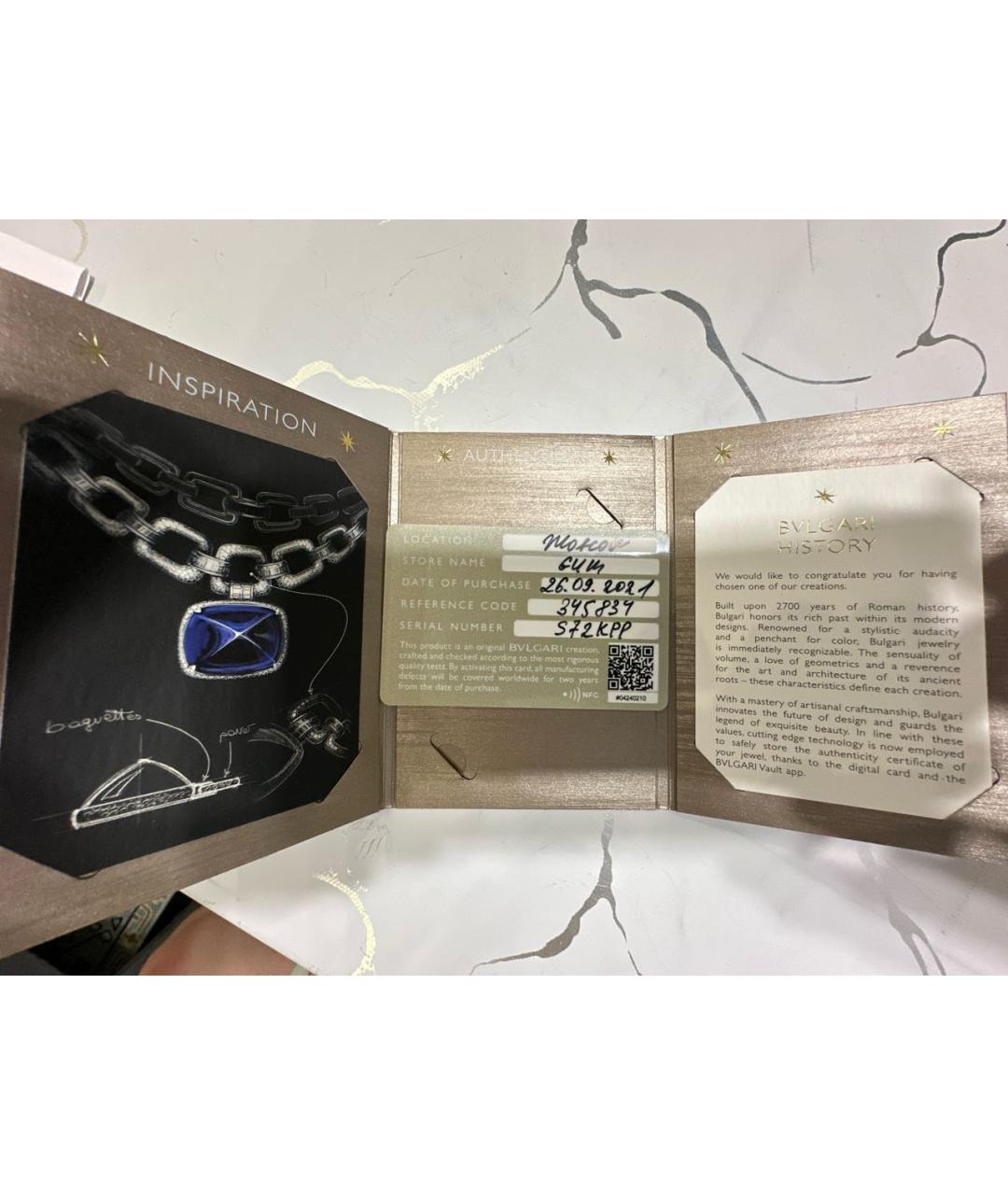 BVLGARI Белое кольцо из розового золота, фото 5