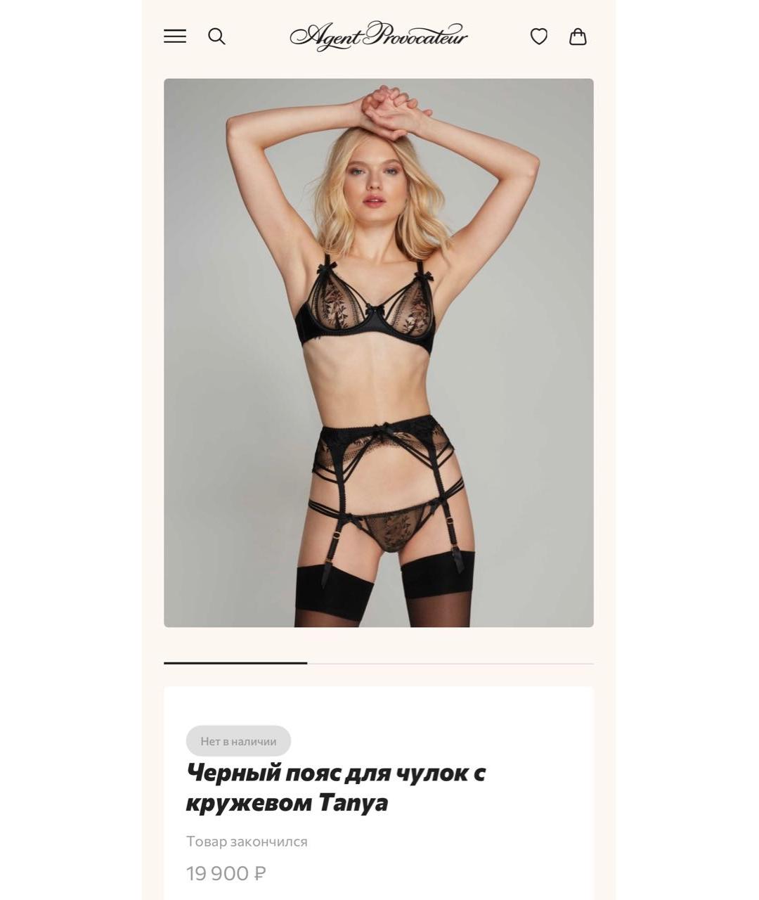 AGENT PROVOCATEUR Черный комплекты, фото 3