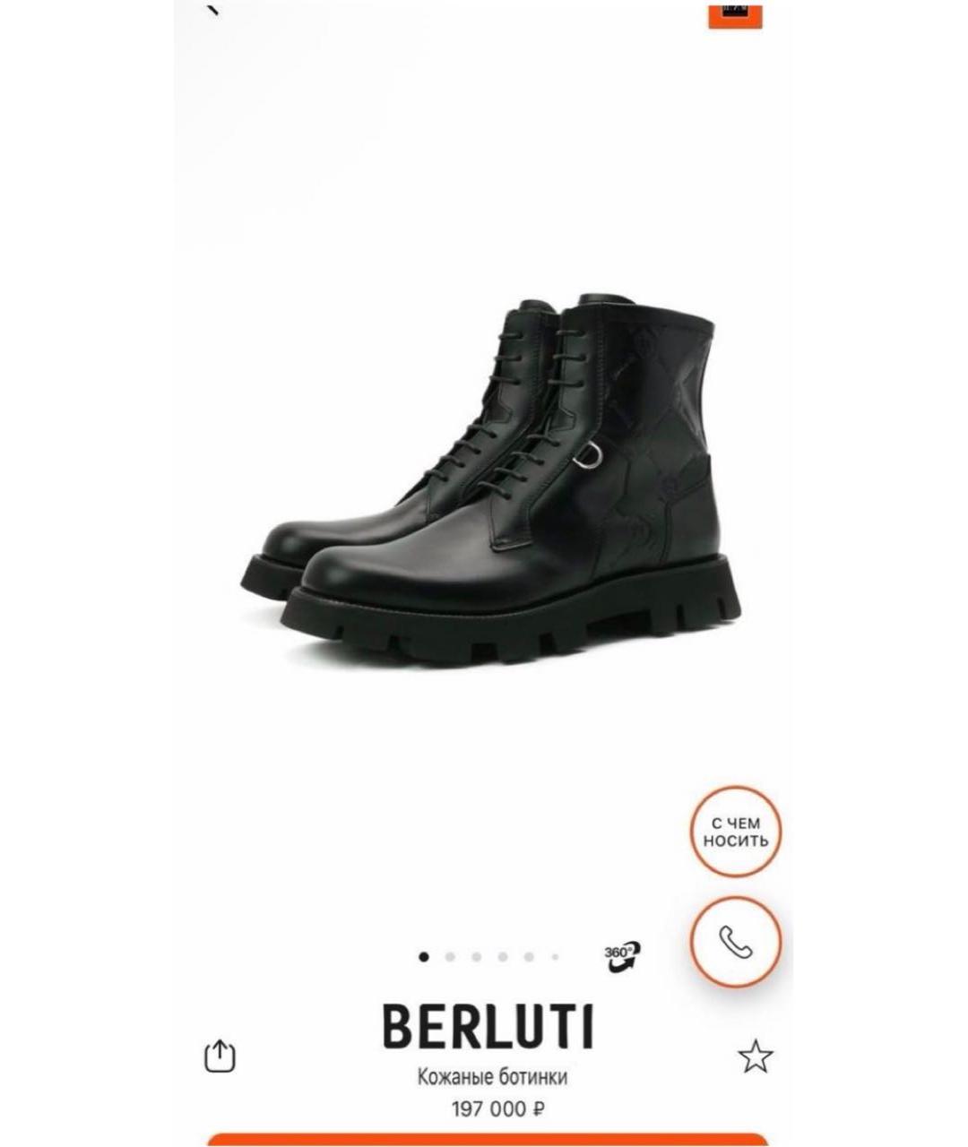 BERLUTI Черные кожаные высокие ботинки, фото 2