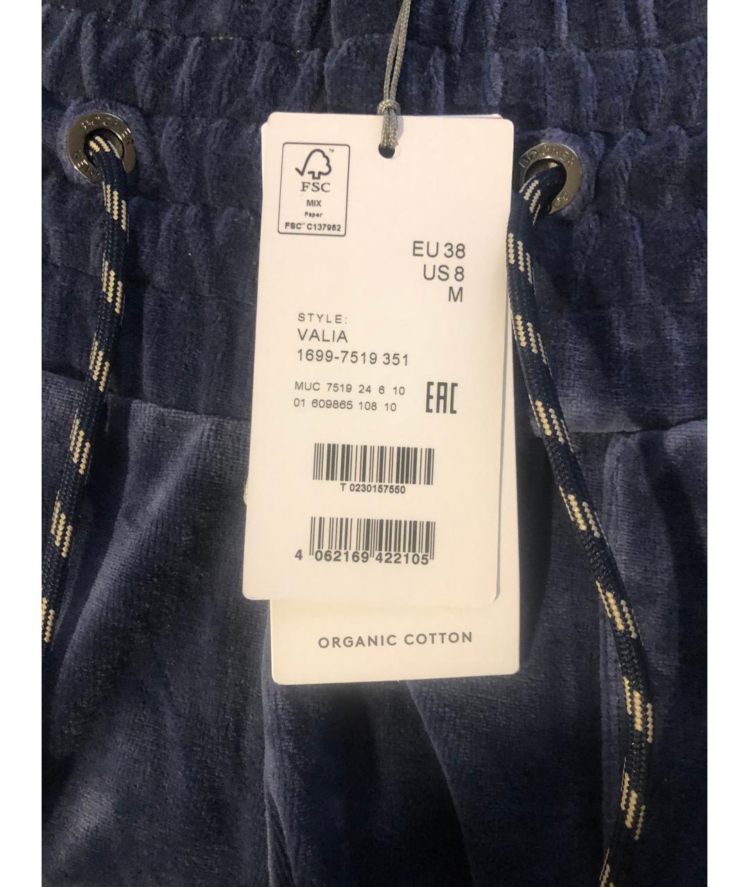 BOGNER Темно-синие хлопковые спортивные брюки и шорты, фото 2