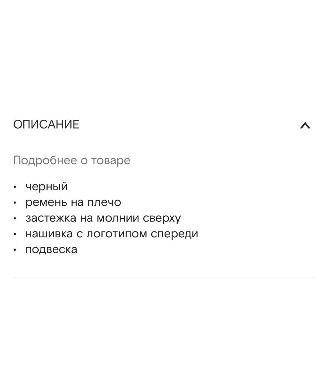 PRADA Черная тканевая сумка с короткими ручками, фото 4