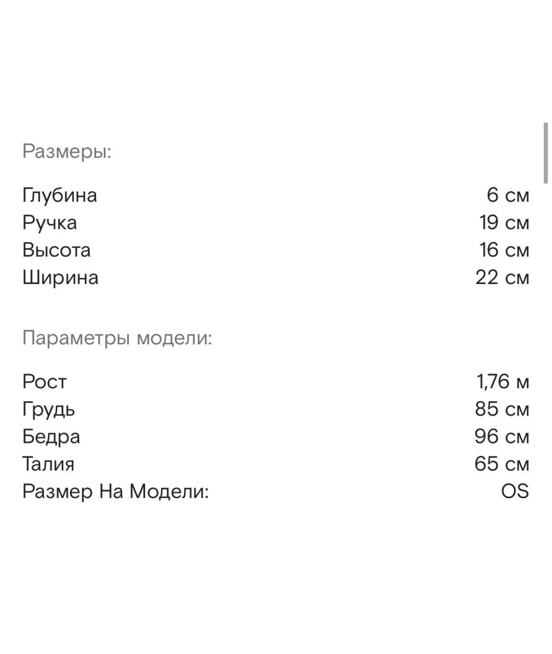 PRADA Черная тканевая сумка с короткими ручками, фото 3