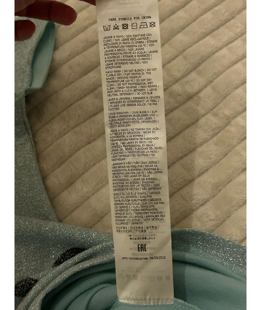 MAX MARA Бирюзовая вискозная футболка, фото 7