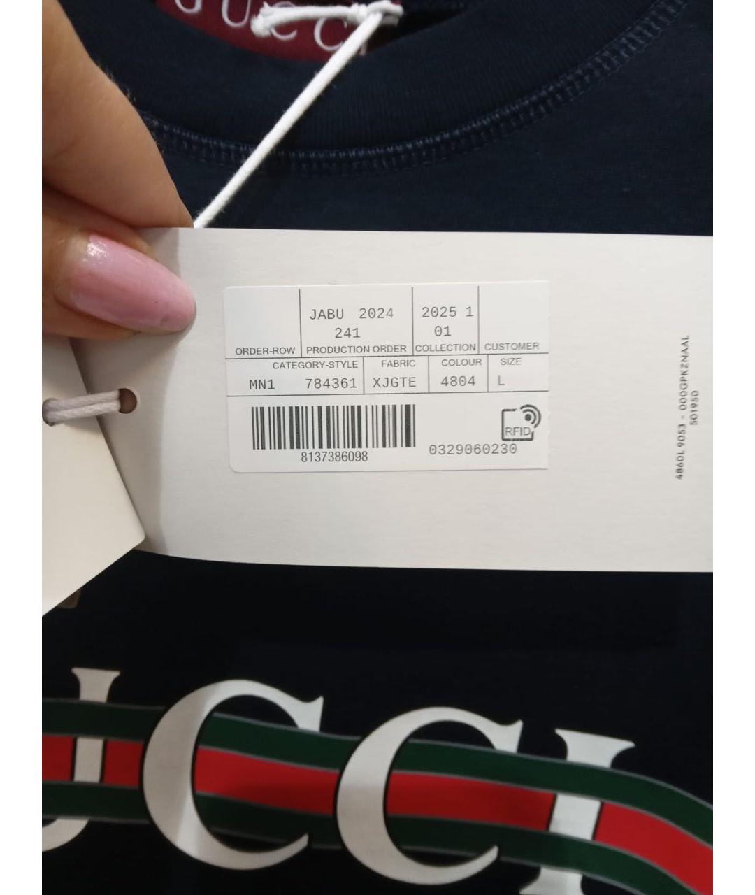 GUCCI Черная хлопковая футболка, фото 5