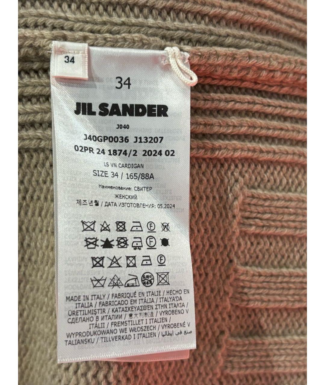 JIL SANDER Бежевый кашемировый кардиган, фото 6