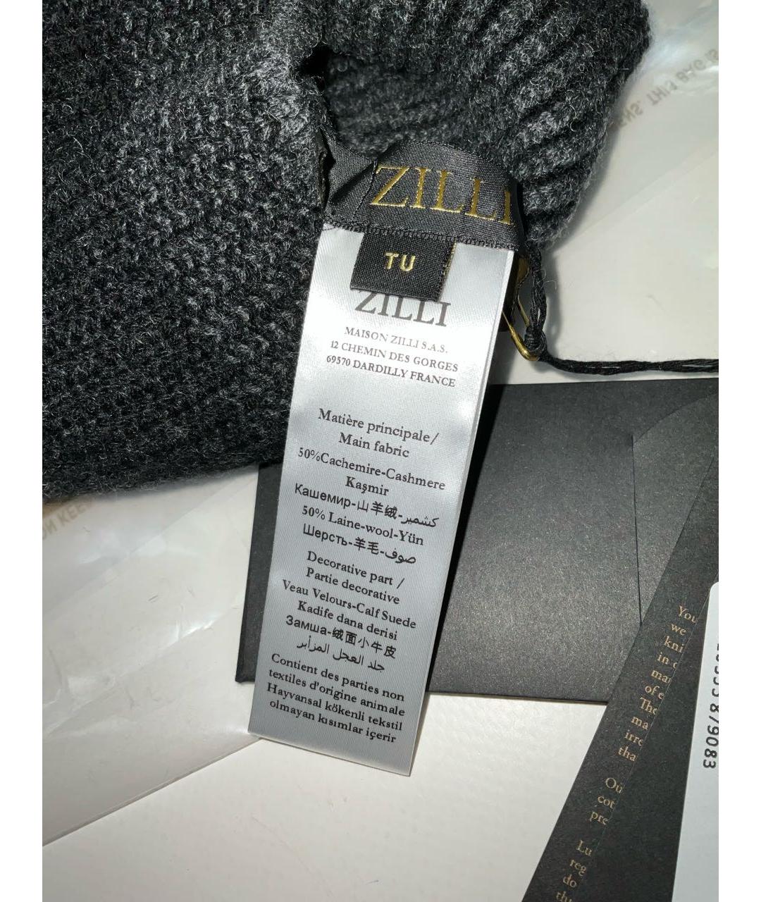 ZILLI Серая кашемировая шапка, фото 3