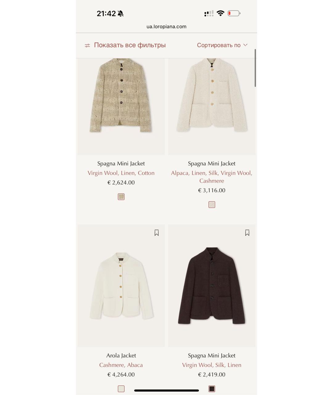 LORO PIANA Хаки шерстяная куртка, фото 8