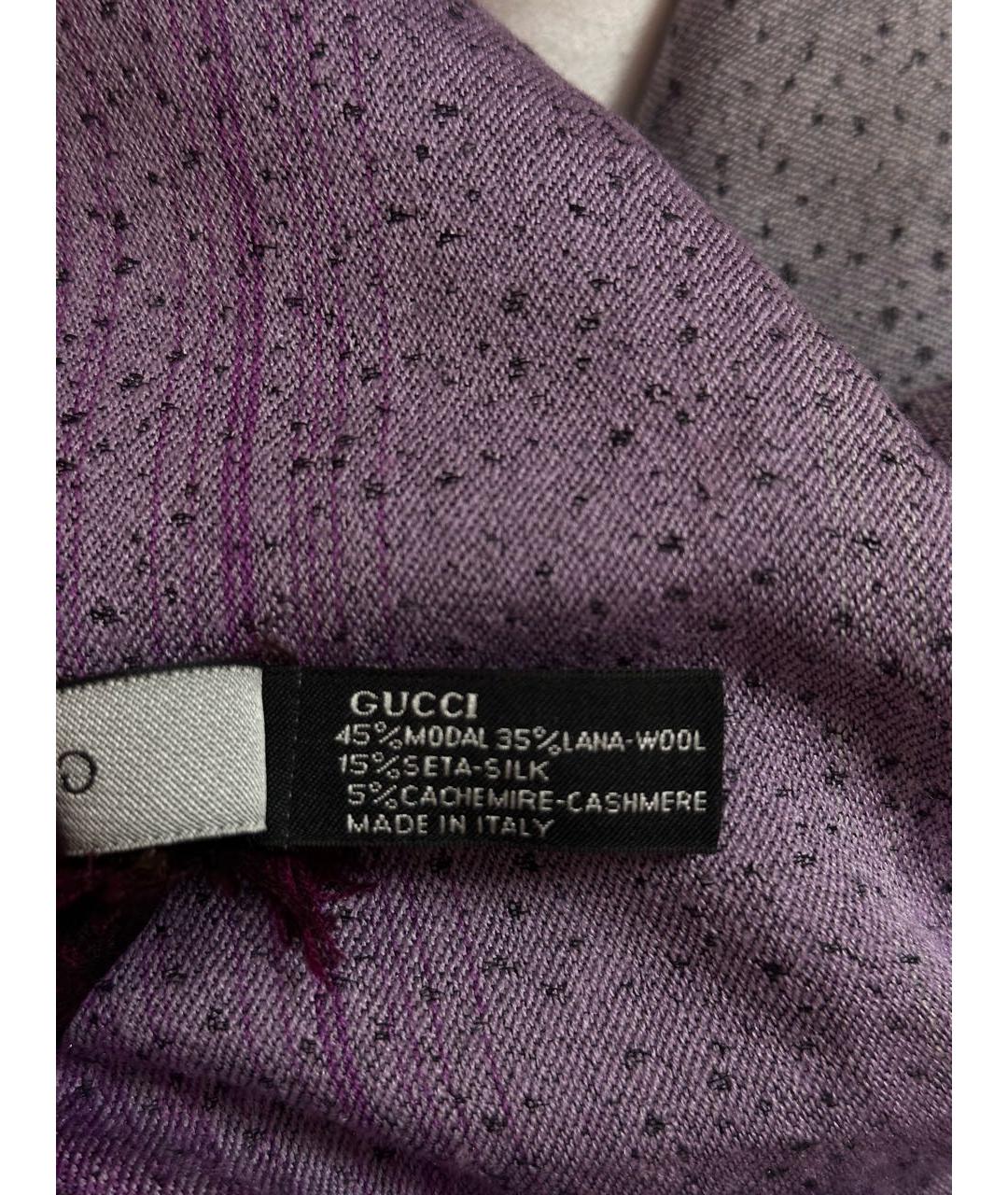 GUCCI Фиолетовый кашемировый шарф, фото 6