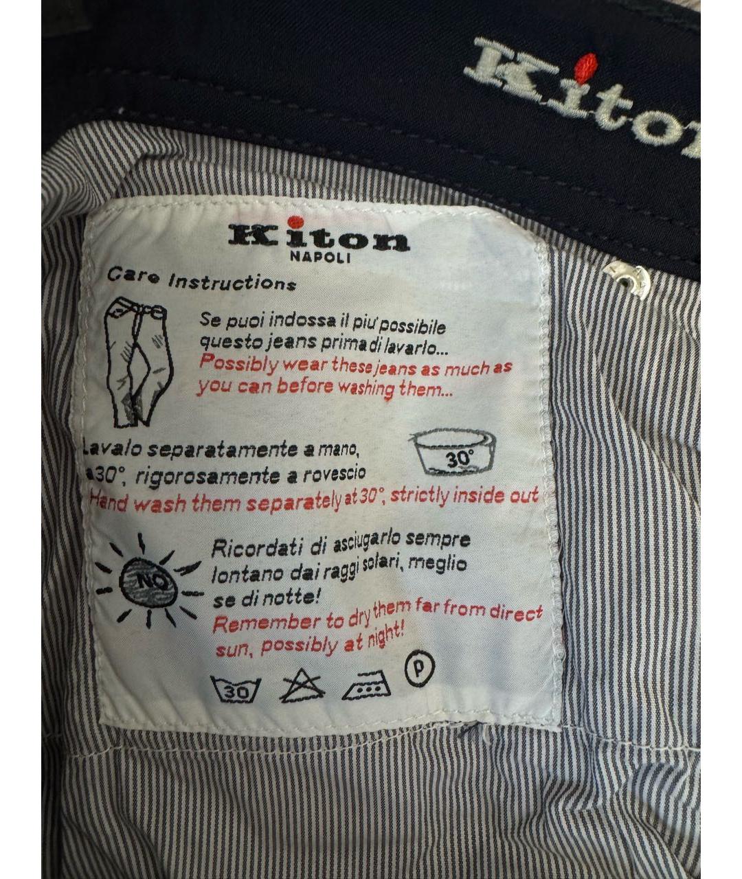 KITON Темно-синие шерстяные повседневные брюки, фото 4