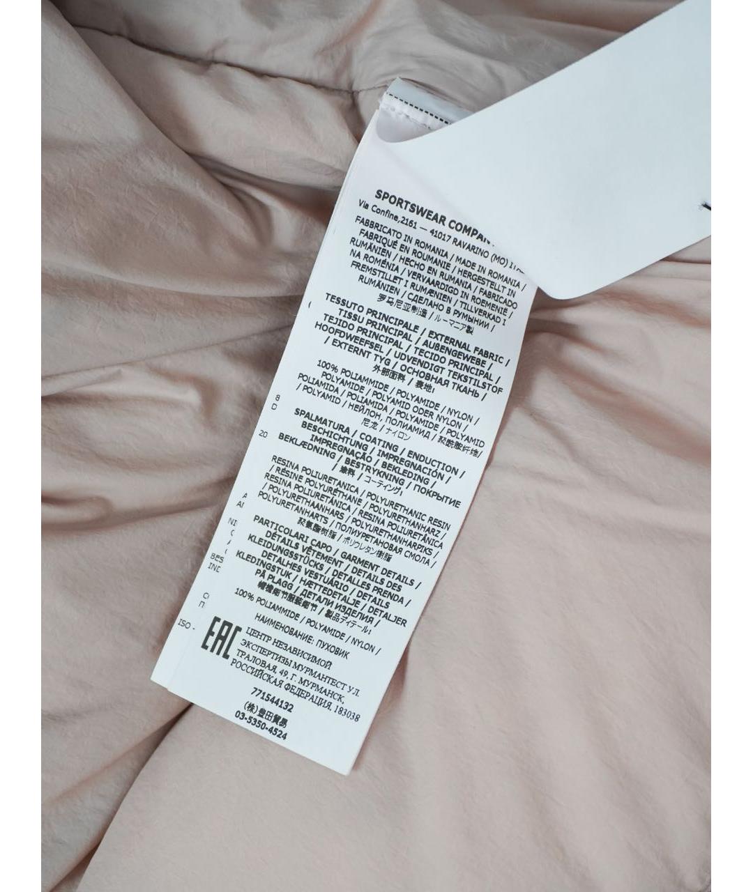 STONE ISLAND Коралловый полиамидовый пуховик, фото 8