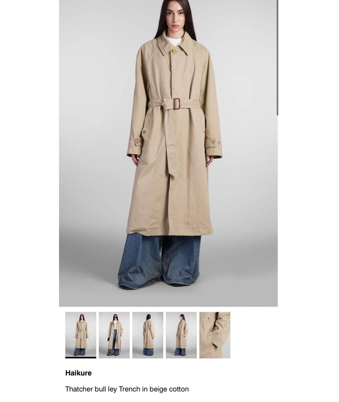 HAIKURE Бежевое хлопковое пальто, фото 8
