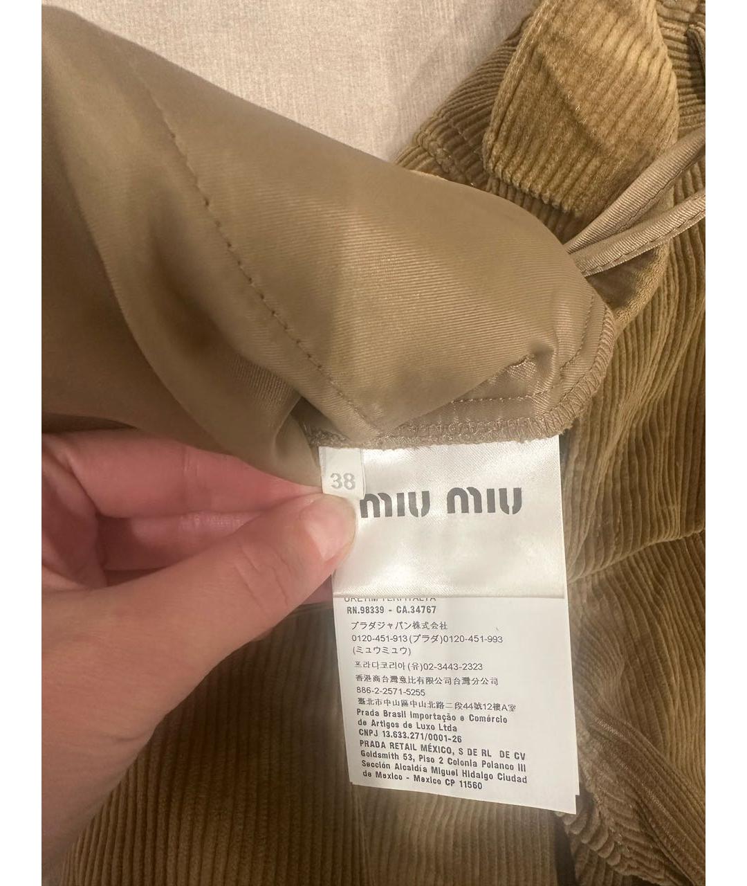 MIU MIU Горчичные хлопковые брюки широкие, фото 3