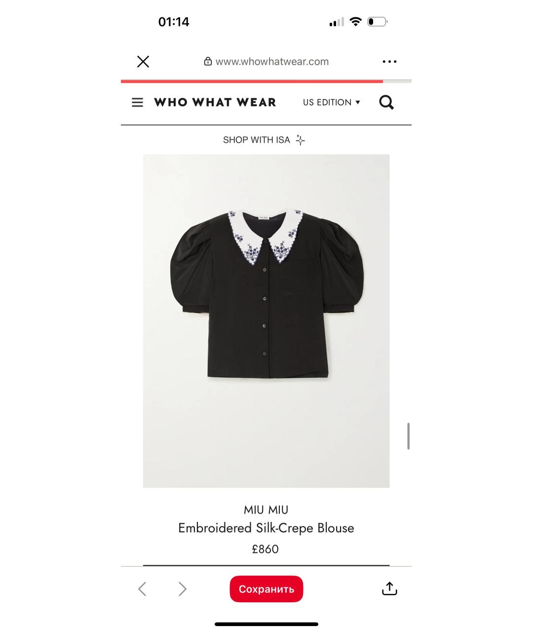 MIU MIU Черная шелковая блузы, фото 7