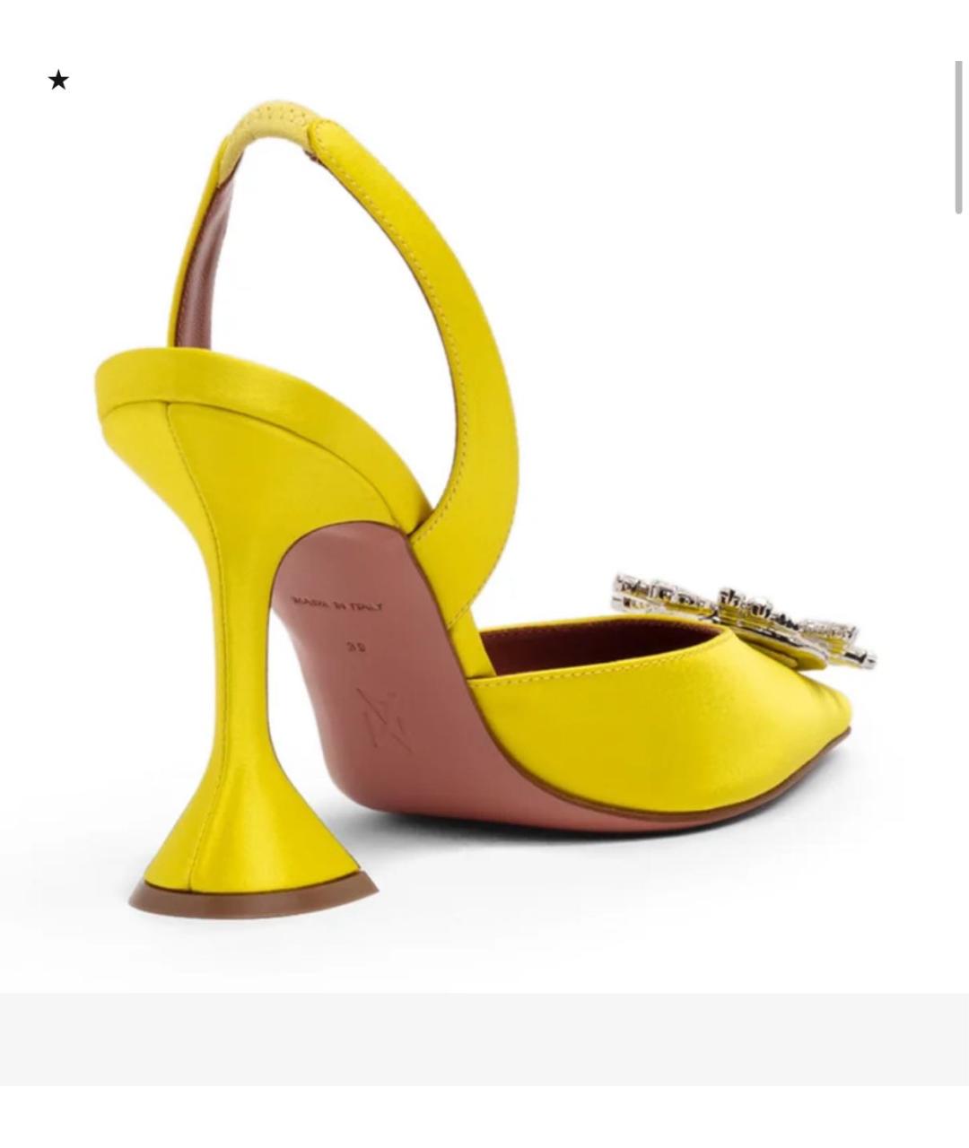 Amina Muaddi Желтые туфли, фото 3