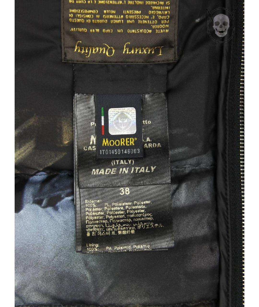 MOORER Серая кашемировая куртка, фото 7