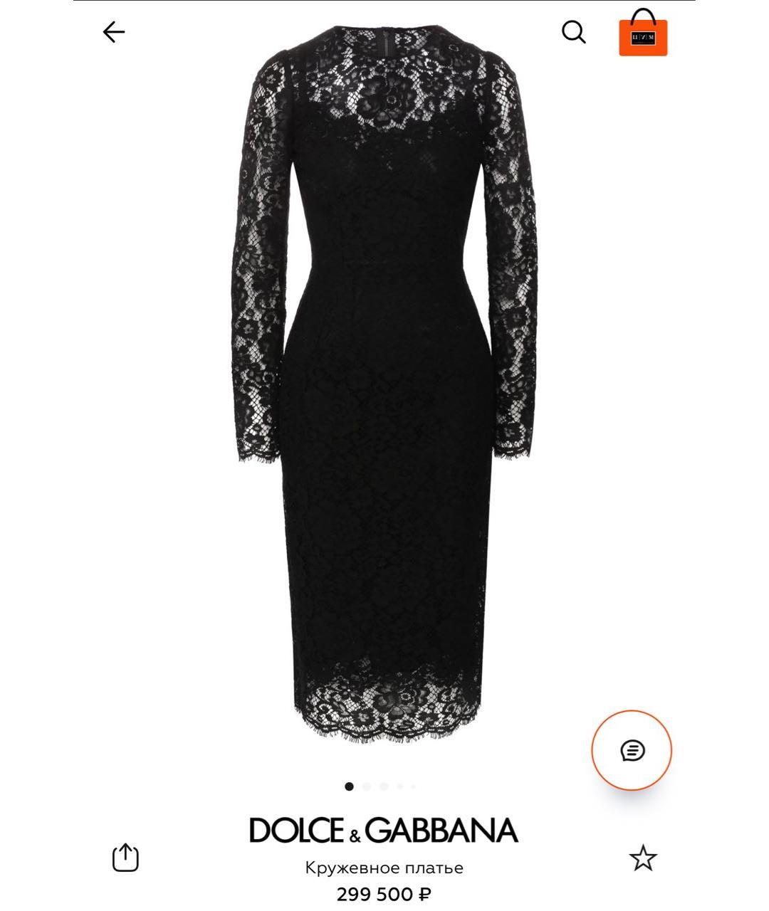 DOLCE&GABBANA Черное коктейльное платье, фото 2