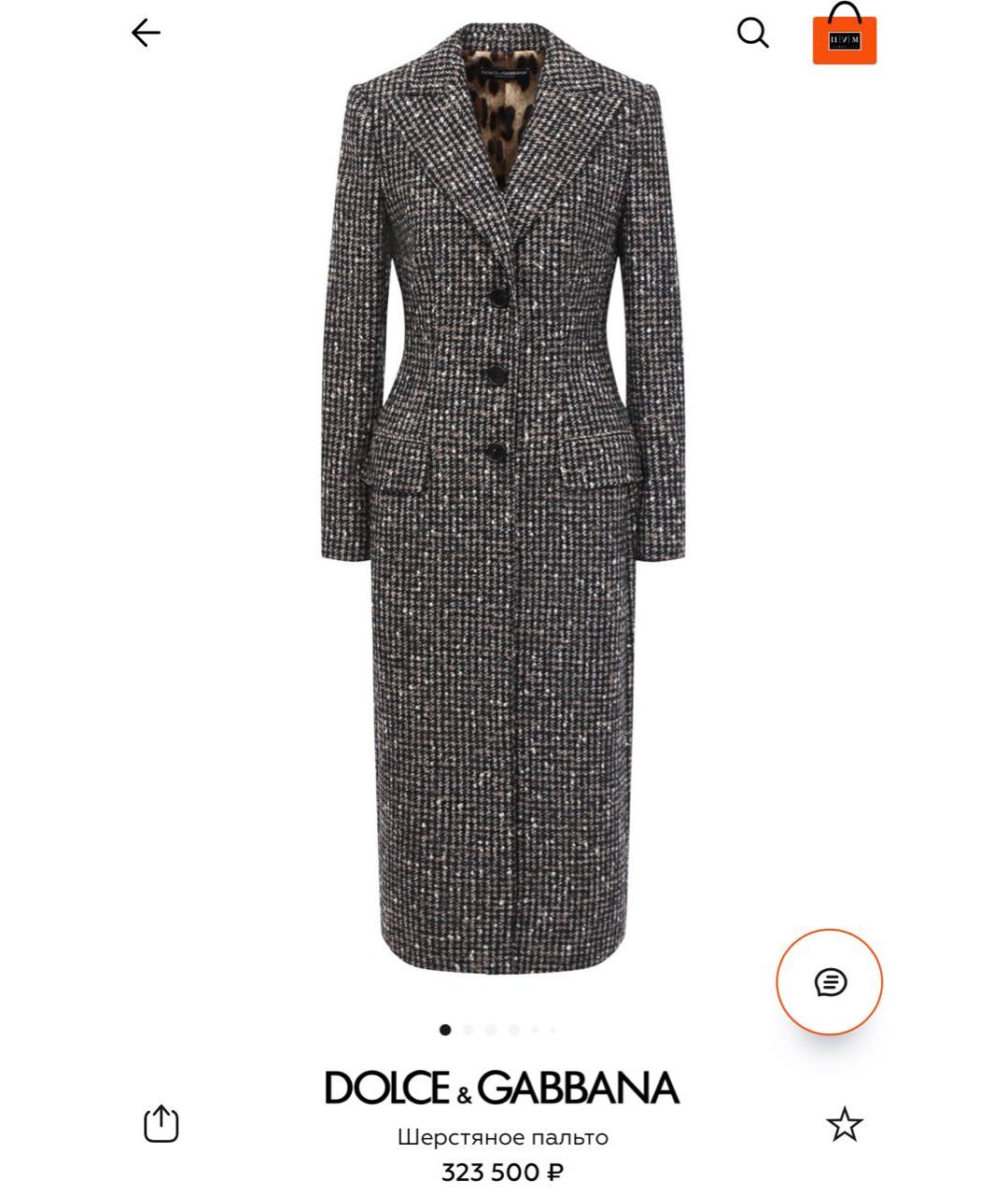 DOLCE&GABBANA Серое пальто, фото 2
