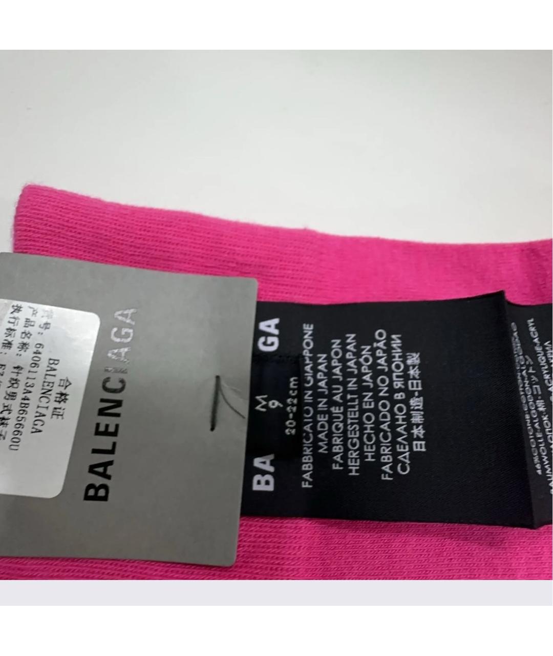 BALENCIAGA Розовые носки, чулки и колготы, фото 6