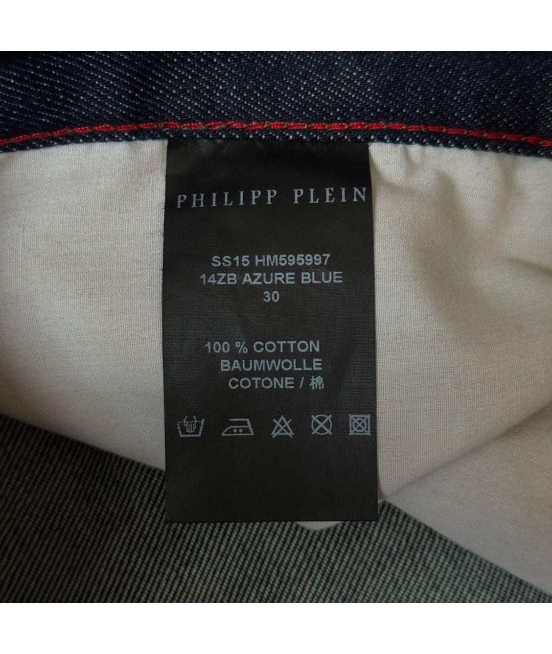 PHILIPP PLEIN Темно-синие хлопковые джинсы скинни, фото 8