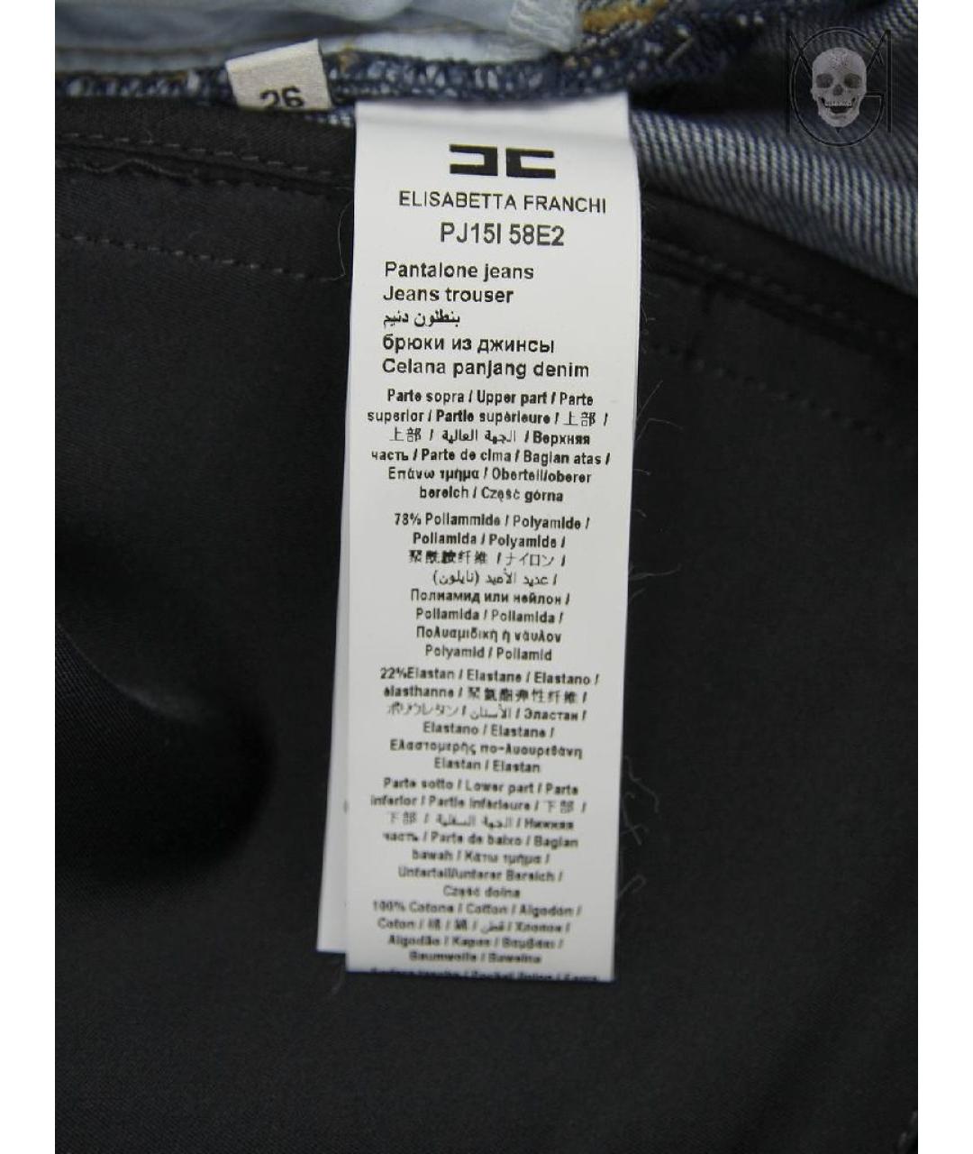 ELISABETTA FRANCHI Синие хлопковые прямые джинсы, фото 3