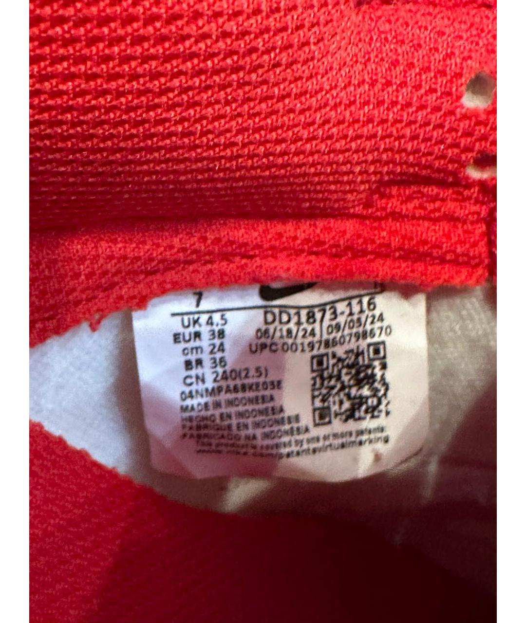 NIKE Белые кожаные кеды, фото 6