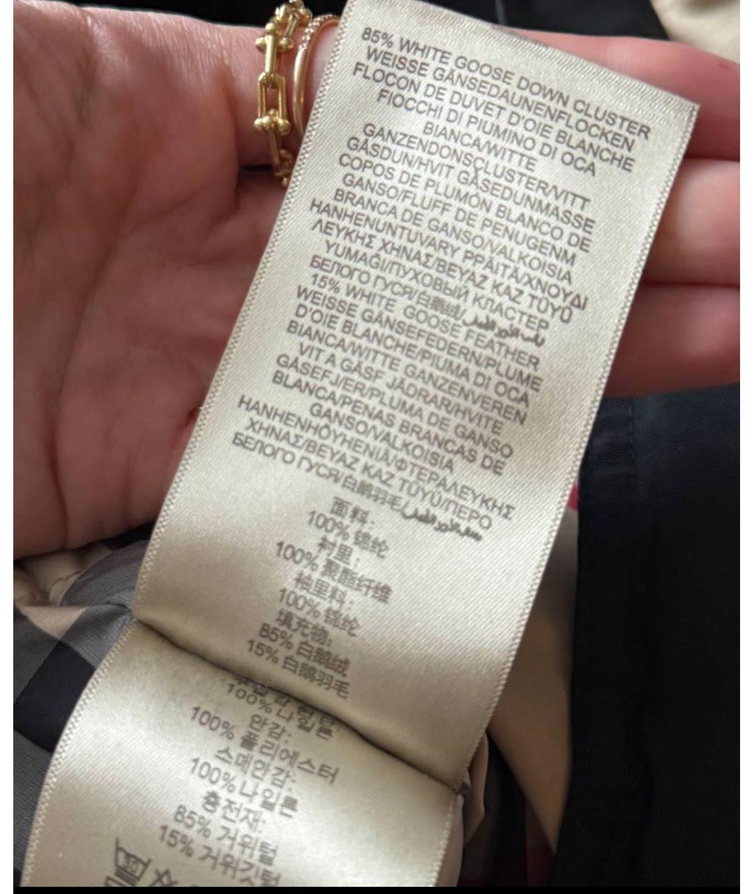 BURBERRY Темно-синий пуховик, фото 4