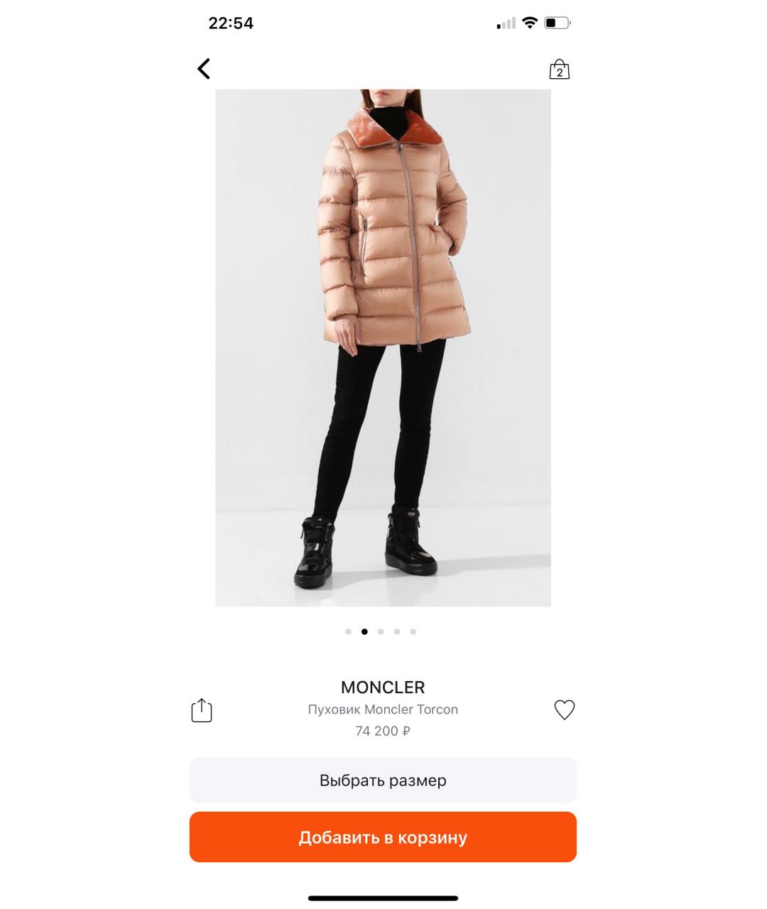 MONCLER Оранжевый полиэстеровый пуховик, фото 8