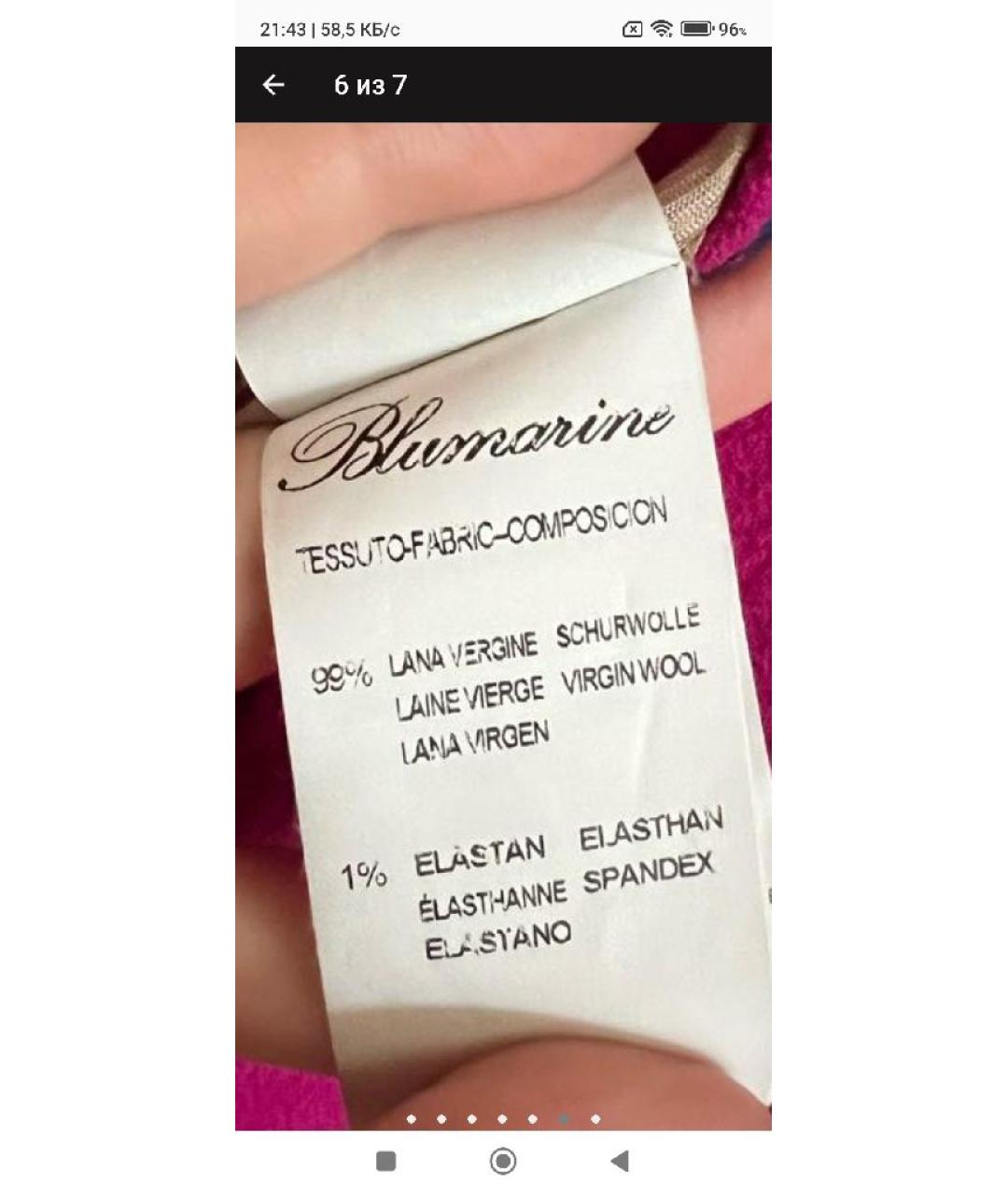 BLUMARINE Фуксия шерстяное пальто, фото 3