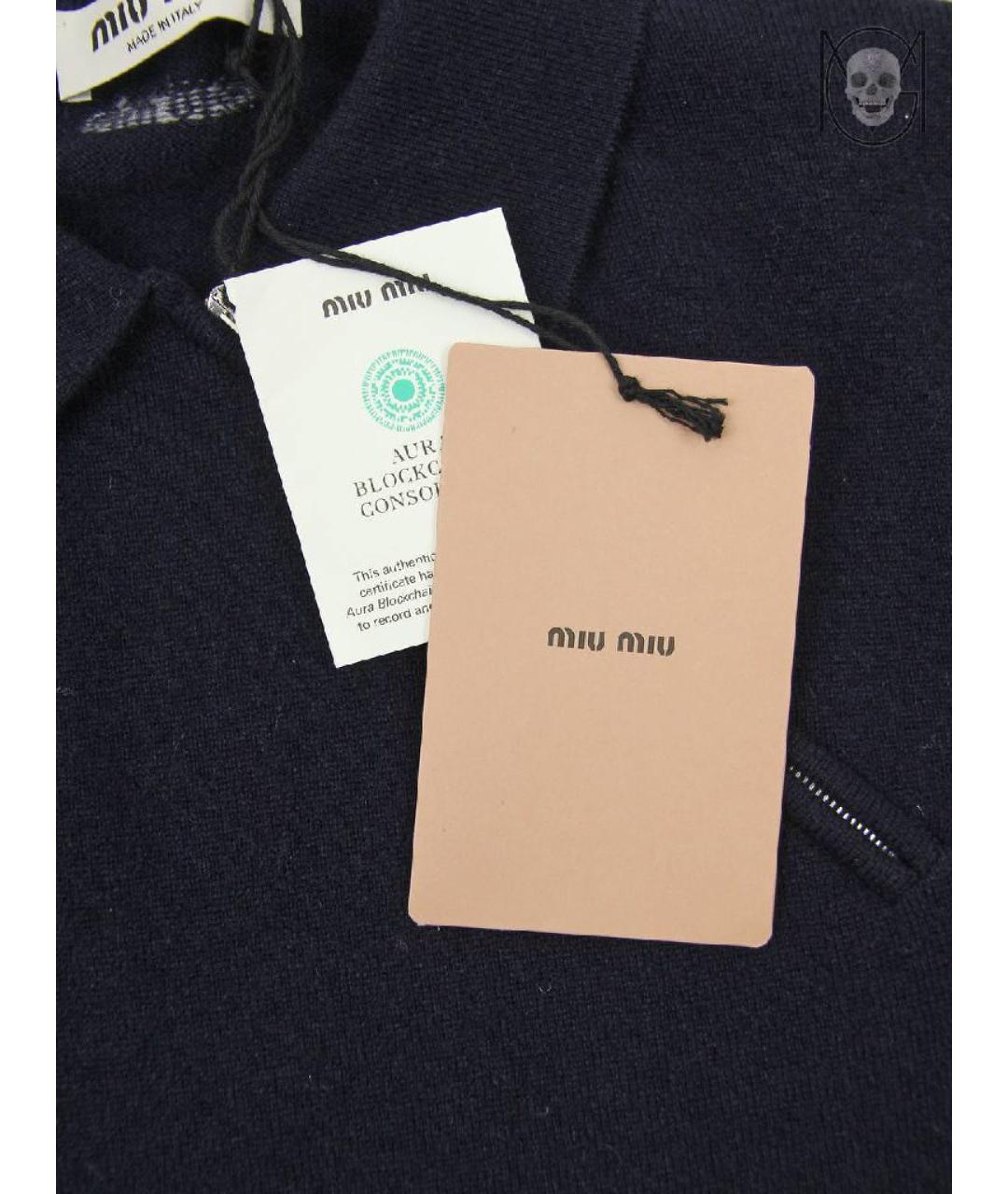 MIU MIU Темно-синий кашемировый джемпер / свитер, фото 3