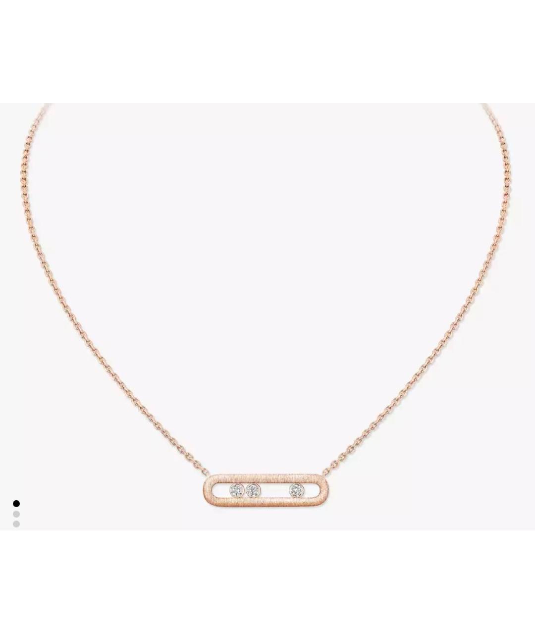 MESSIKA Золотое колье из розового золота, фото 6