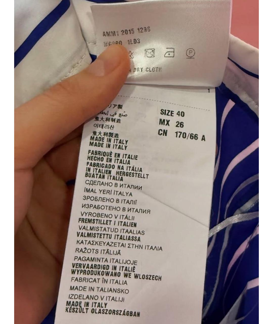 MIU MIU Синяя юбка миди, фото 4