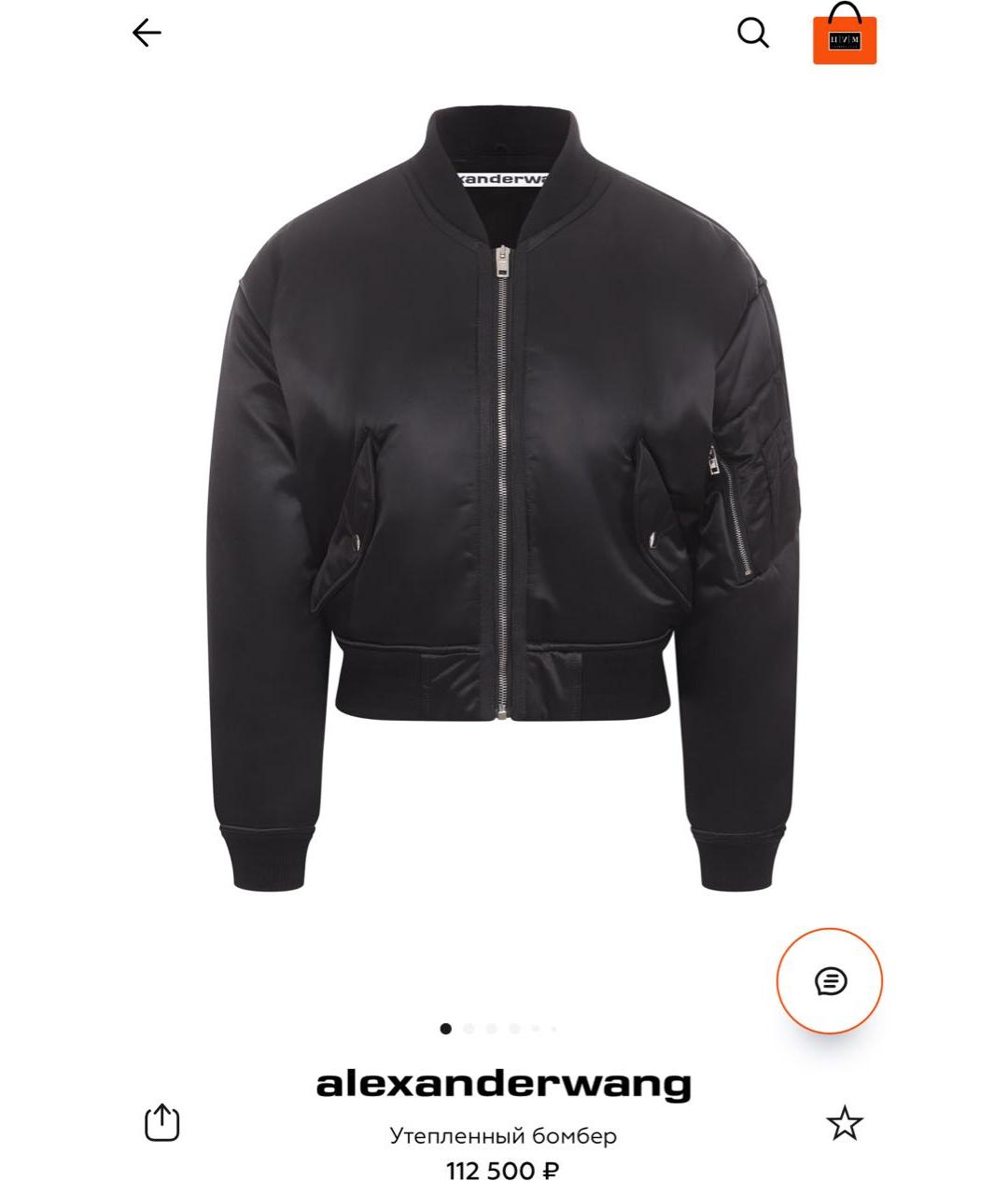 ALEXANDER WANG Черный полиэстеровый пуховик, фото 2