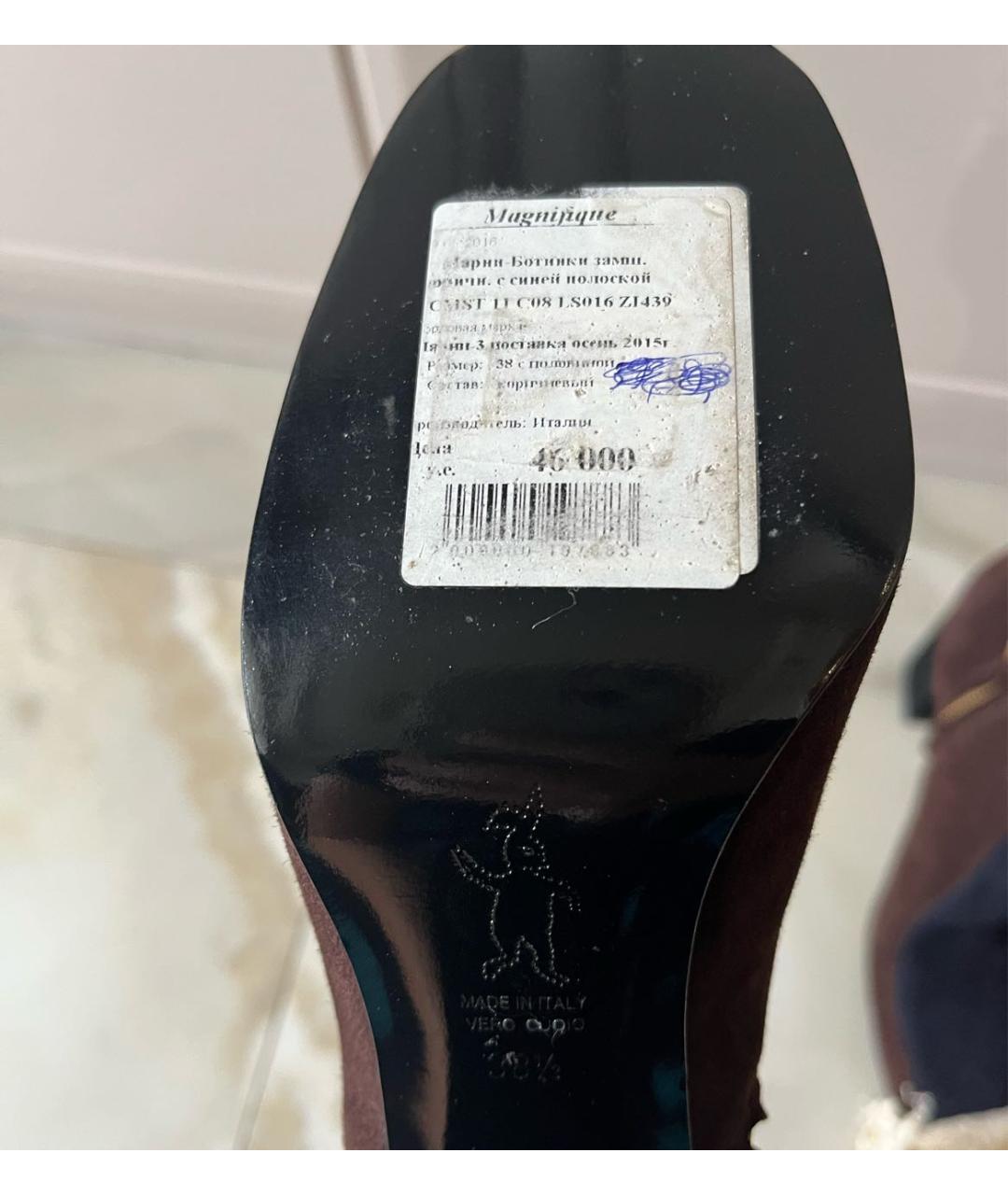 MARNI Мульти замшевые ботинки, фото 5