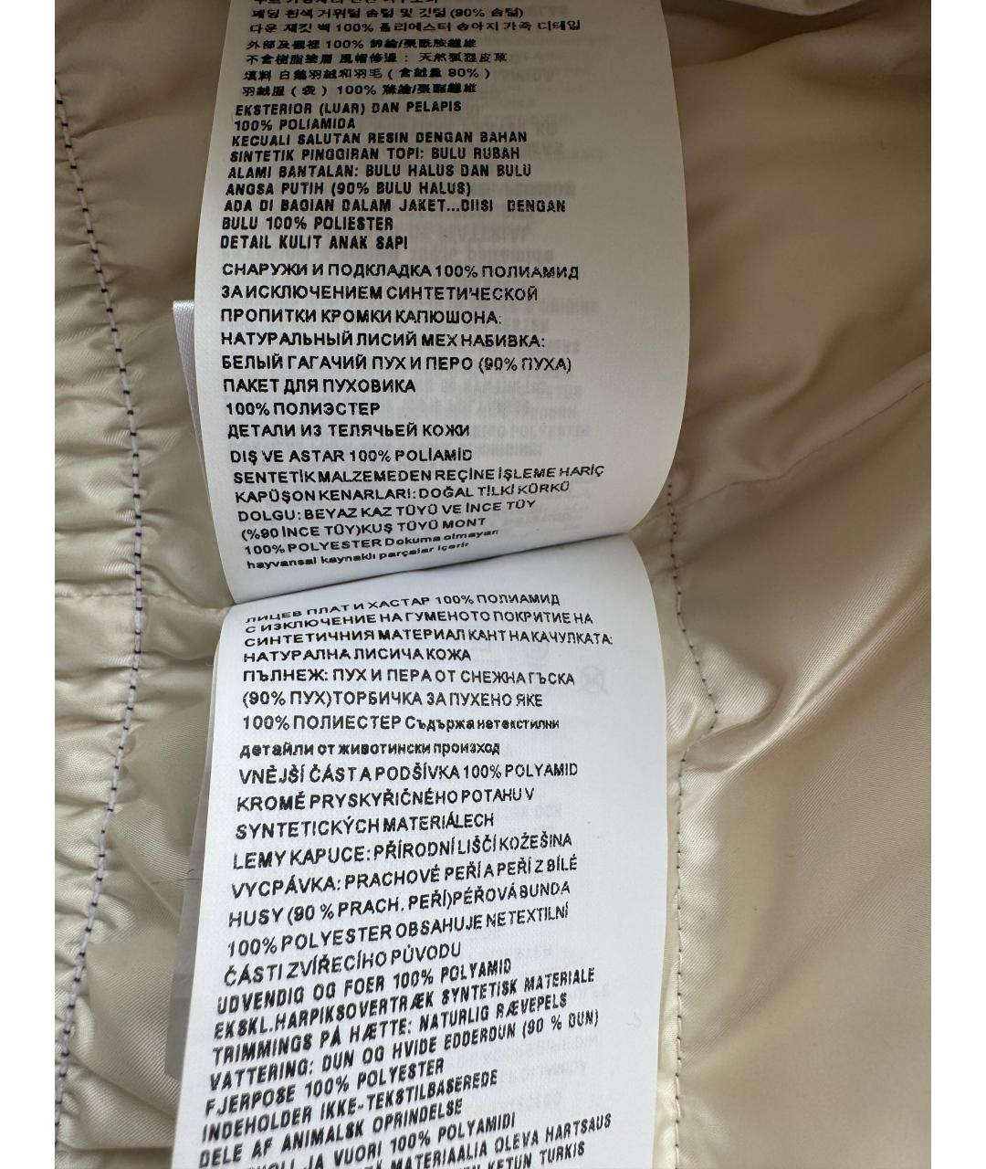 PRADA Серый полиамидовый пуховик, фото 6