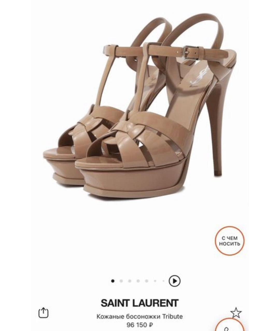 SAINT LAURENT Бежевые кожаные босоножки, фото 7