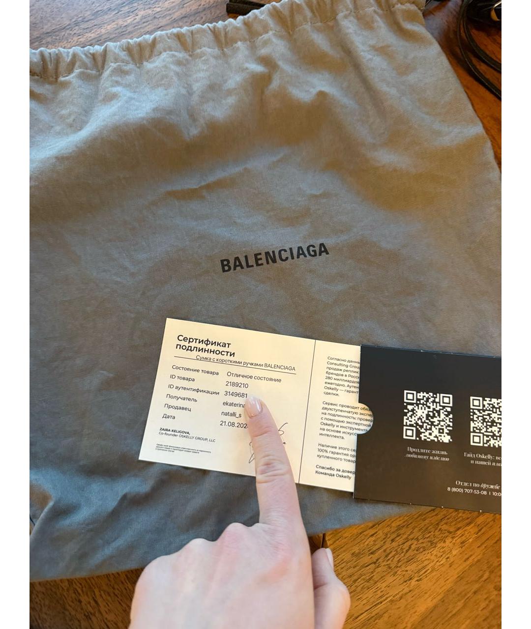 BALENCIAGA Черная кожаная сумка через плечо, фото 7