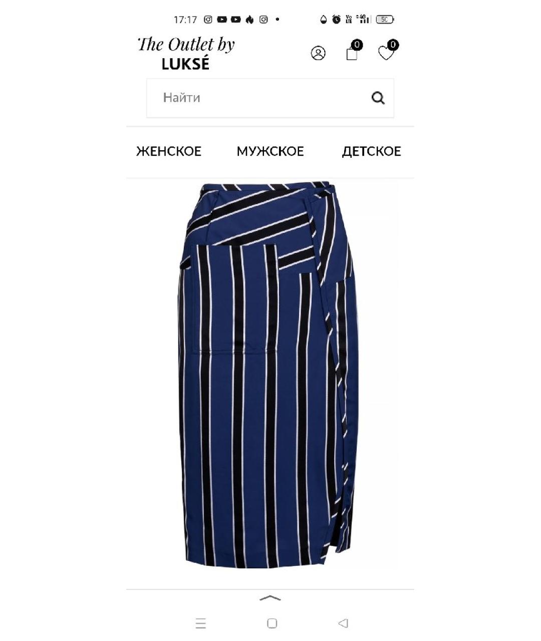 ACNE STUDIOS Мульти вискозная юбка миди, фото 9