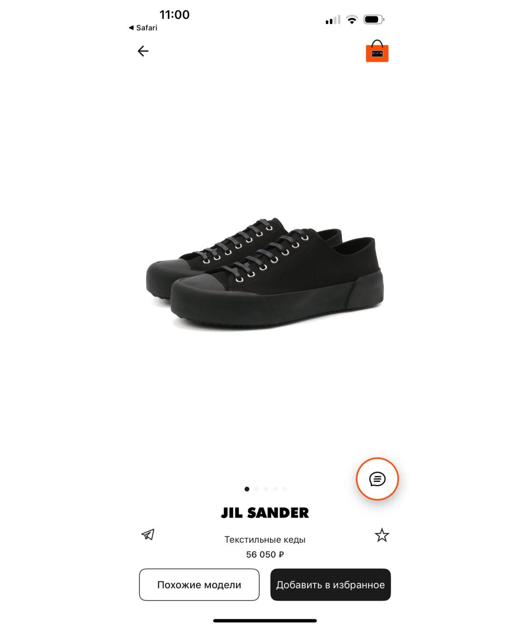 JIL SANDER Черные текстильные низкие кроссовки / кеды, фото 4