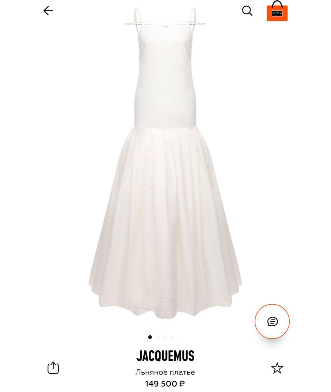 JACQUEMUS Белое коктейльное платье, фото 2
