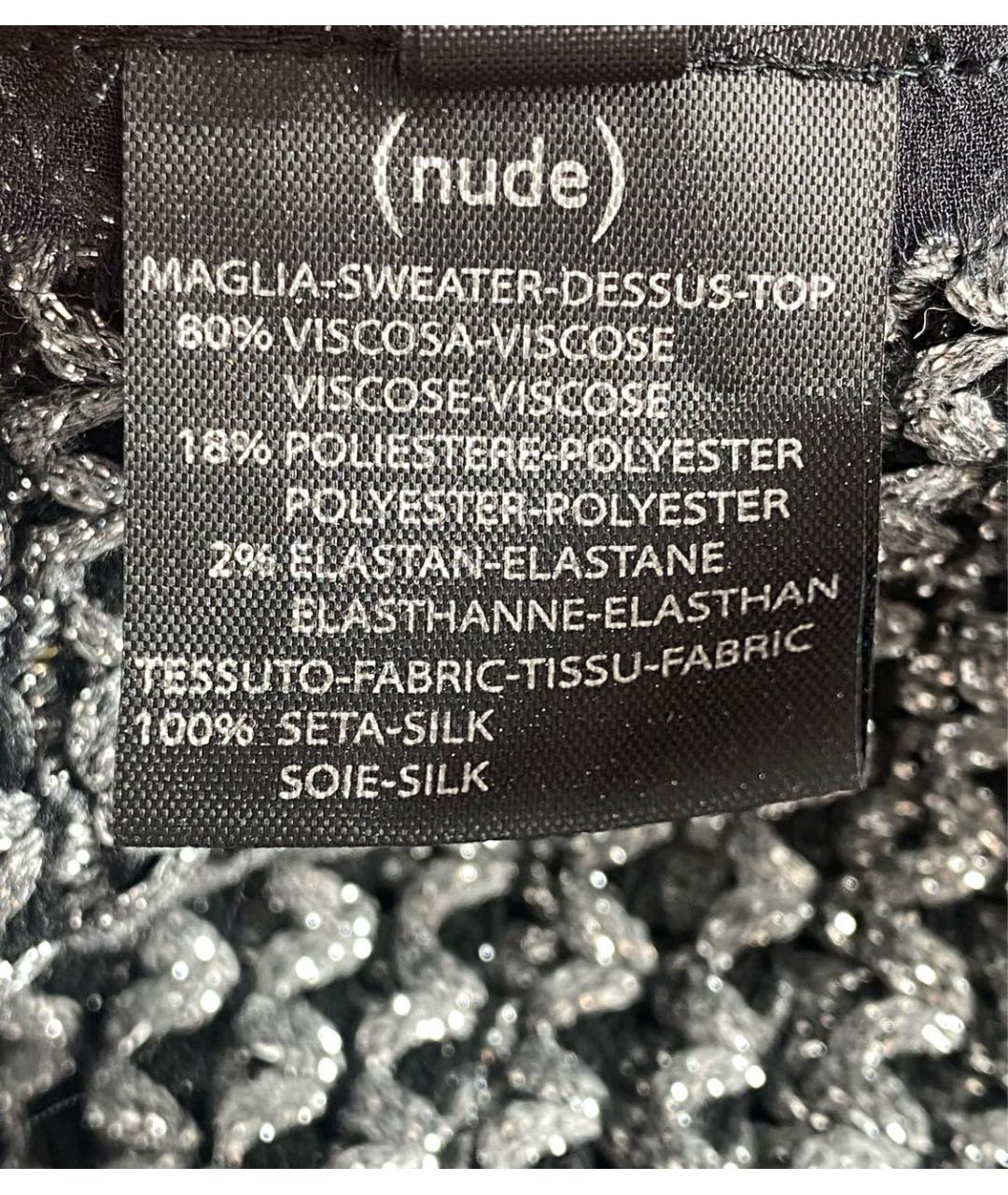 NUDE Шелковая блузы, фото 4