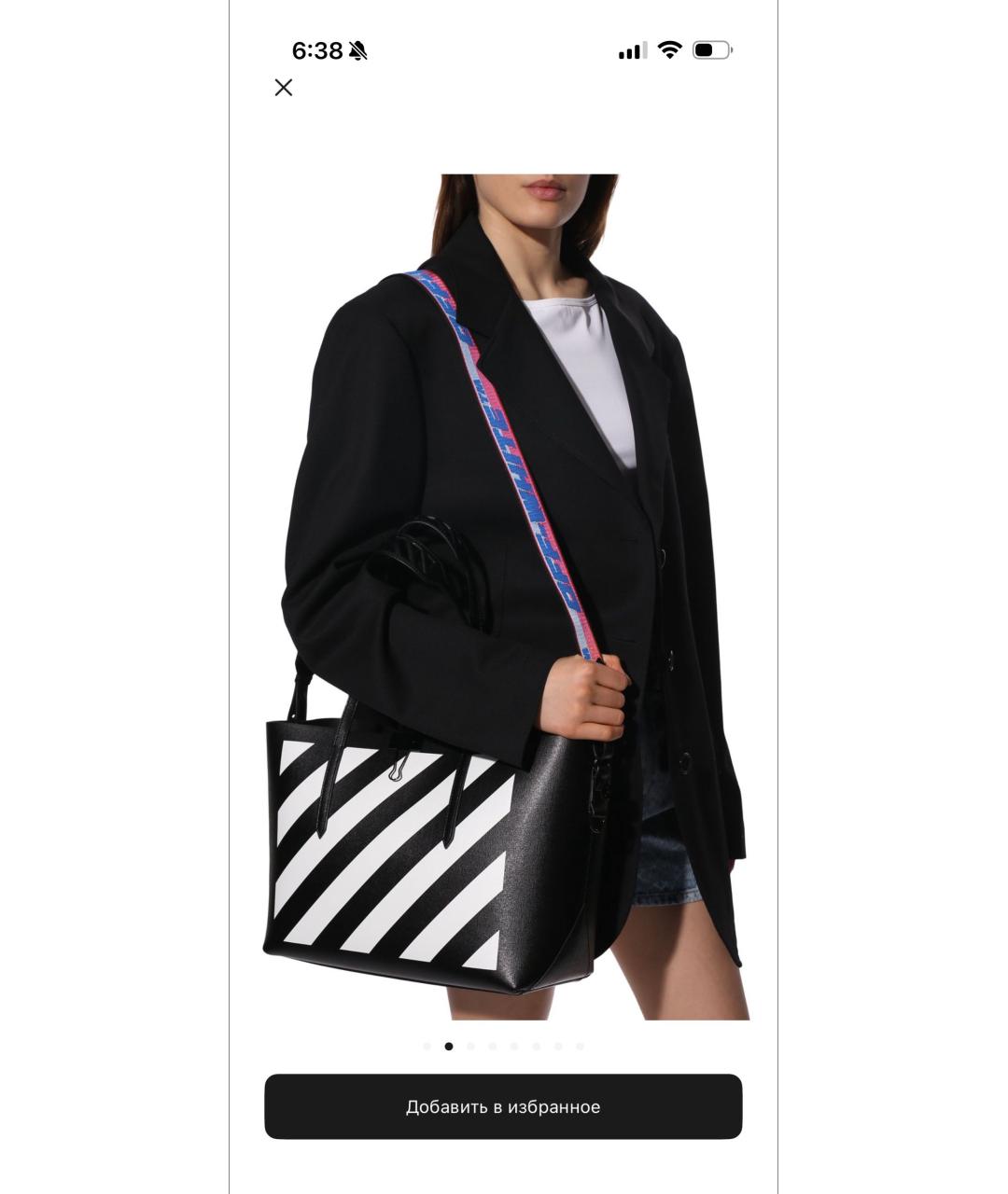 OFF-WHITE Черная кожаная сумка тоут, фото 3