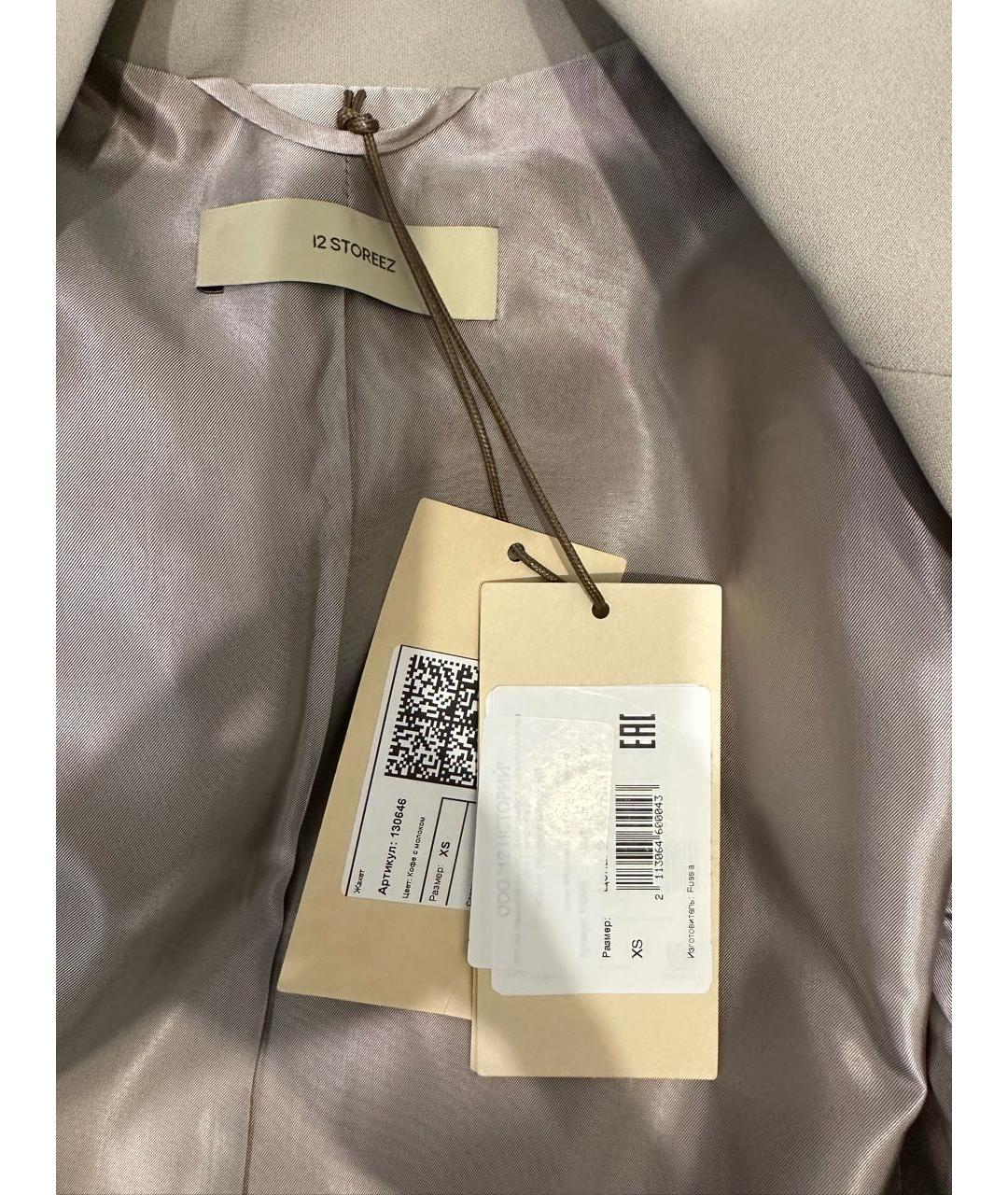 12 STOREEZ Бежевый жакет/пиджак, фото 6